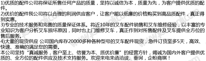 组合仪表盘总成、各种开关、保险盒、控制器、继电器、蓄电池、起动机、发电机、灯具及水箱、座椅、链轮、链条